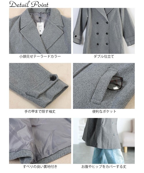 GOLDJAPAN(ゴールドジャパン)の「オーバーサイズダブルブレストコート【大きいサイズ対応】(ダウンジャケット/コート・レディース・ブラック/杢グレー/ベージュ系・LL/3L/4L/5L)」の17枚目の写真