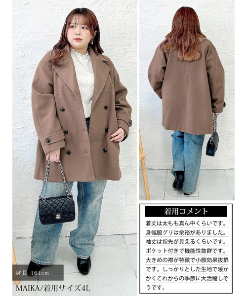 GOLDJAPAN(ゴールドジャパン)の「オーバーサイズダブルブレストコート【大きいサイズ対応】(ダウンジャケット/コート・レディース・ブラック/杢グレー/ベージュ系・LL/3L/4L/5L)」の19枚目の写真