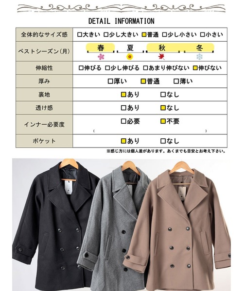 GOLDJAPAN(ゴールドジャパン)の「オーバーサイズダブルブレストコート【大きいサイズ対応】(ダウンジャケット/コート・レディース・ブラック/杢グレー/ベージュ系・LL/3L/4L/5L)」の22枚目の写真
