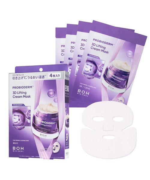 セール】プロバイオダーム 3Dリフティングクリームマスク(4枚入り