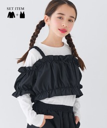 coca(coca) | 【WEB限定セール】キッズ ビスチェ&長袖Tシャツ 2点セット(Tシャツ/カットソー)