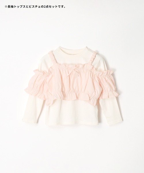 coca（coca）（コカ）の「キッズ ビスチェ＆長袖Tシャツ 2点セット（Tシャツ/カットソー・キッズ・ライトピンク/ブラック・130/120/150/140）」の18枚目の写真