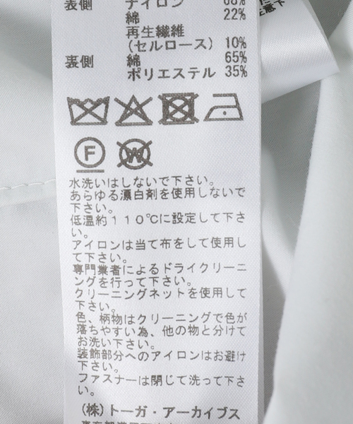 TOGA PULLA(トーガ プルラ)の「TOGA PULLA LACE CULOTTES PANTS TP261-FF236:パンツ(その他パンツ・レディース・グリーン・38/36)」の13枚目の写真