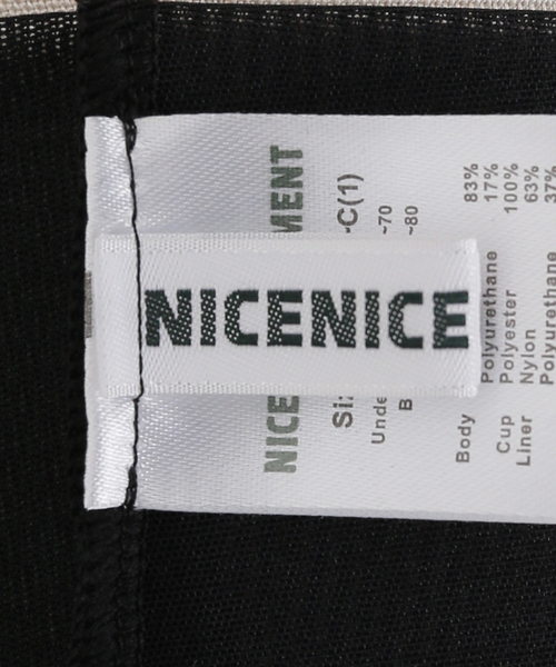 NICENICE MOMENT(ナイスナイスモーメント)の「NICENICE MOMENT/ナイスナイスモーメント MESH LS SHELL(その他アンダーウェア/インナー・レディース・ブラック/ベージュ・38/36)」の7枚目の写真