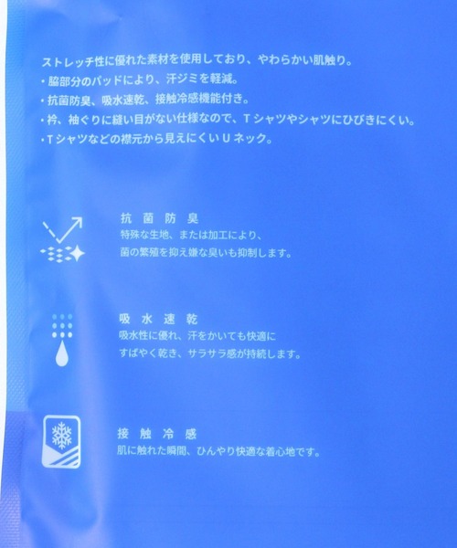 GLOBAL WORK(グローバルワーク)の「Fffit エフィット/柔らかストレッチパッド付きタンクトップ/657694(タンクトップ・メンズ・ブラック/ライトベージュ/ホワイト・SMALL/LARGE/X-LARGE/MEDIUM)」の15枚目の写真