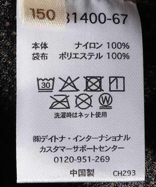 FREAK'S STORE(フリークスストア)の「限定展開 KIDS クライミング イージーショーツ/キッズサイズ(その他パンツ・キッズ・ブラック/ベージュ/パープル/その他15/サックスブルー/オリーブ・110/130/150/140/120)」の14枚目の写真