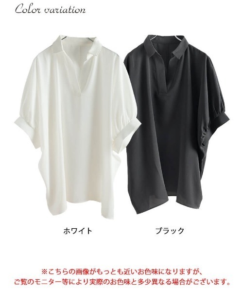 GOLDJAPAN(ゴールドジャパン)の「接触冷感スキッパードルマンシャツチュニック【大きいサイズ対応】(チュニック・レディース・ホワイト/ブラック・LL~3L/4L~5L)」の16枚目の写真