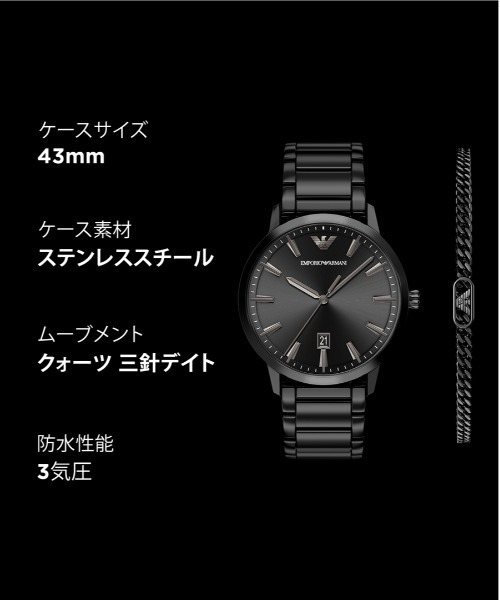 EMPORIO ARMANI(エンポリオアルマーニ)の「エンポリオ・アルマーニ 腕時計 メンズ アナログ ステンレス AR80089SET(アナログ腕時計・メンズ・ブラック・FREE)」の10枚目の写真