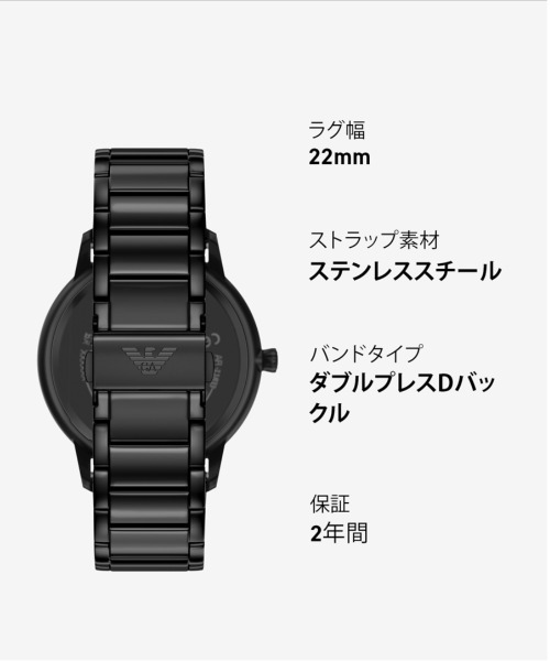 EMPORIO ARMANI(エンポリオアルマーニ)の「エンポリオ・アルマーニ 腕時計 メンズ アナログ ステンレス AR80089SET(アナログ腕時計・メンズ・ブラック・FREE)」の11枚目の写真