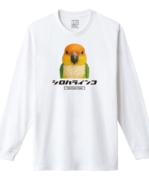 Moftique(モフティック)の「Moftique(モフティック) 長袖Tシャツ シロハラインコ インコ 鳥 ペット アニマル プリント 袖リブ ロンT トップス レディース(Tシャツ/カットソー・レディース・ホワイト/ブラック・XS/S)」の2枚目の写真