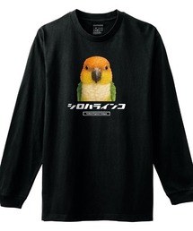 Moftique(モフティック) 長袖Tシャツ シロハラインコ インコ 鳥 ペット アニマル プリント 袖リブ ロンT トップス レディース