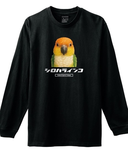 Moftique(モフティック)の「Moftique(モフティック) 長袖Tシャツ シロハラインコ インコ 鳥 ペット アニマル プリント 袖リブ ロンT トップス レディース(Tシャツ/カットソー・レディース・ホワイト/ブラック・XS/S)」の1枚目の写真
