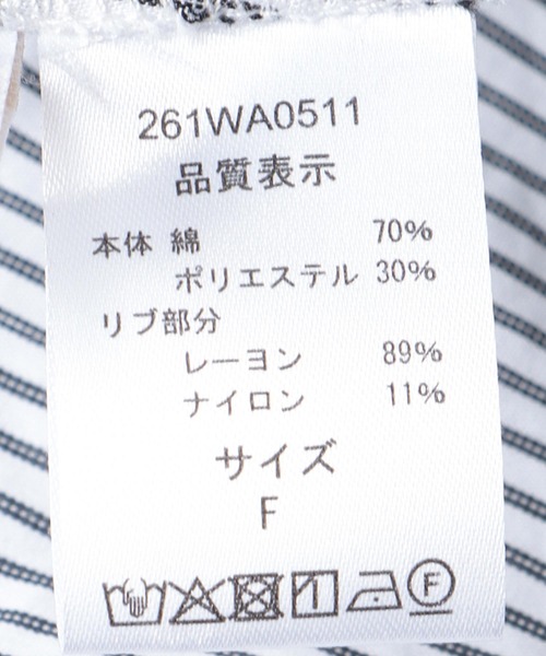 Cepica(セピカ)の「Backヨークテープシャツ(シャツ/ブラウス・レディース・オフホワイト/ブラウン・FREE)」の15枚目の写真