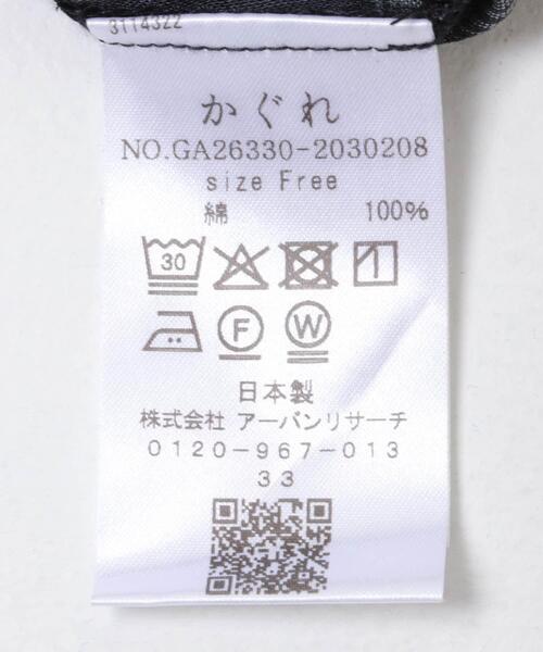 かぐれ(カグレ)の「オンブレーチェック開襟シャツ(シャツ/ブラウス・レディース・ブラック/オフホワイト・FREE)」の15枚目の写真