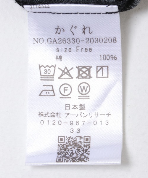 かぐれ(カグレ)の「オンブレーチェック開襟シャツ(シャツ/ブラウス・レディース・ブラック/オフホワイト・FREE)」の8枚目の写真