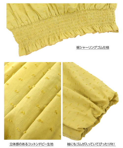KOBE LETTUCE（コウベレタス）の「コットンドビー2Wayオフショルダートップス（シャツ/ブラウス・レディース・オフホワイト/イエロー/ネイビー・FREE）」の7枚目の写真