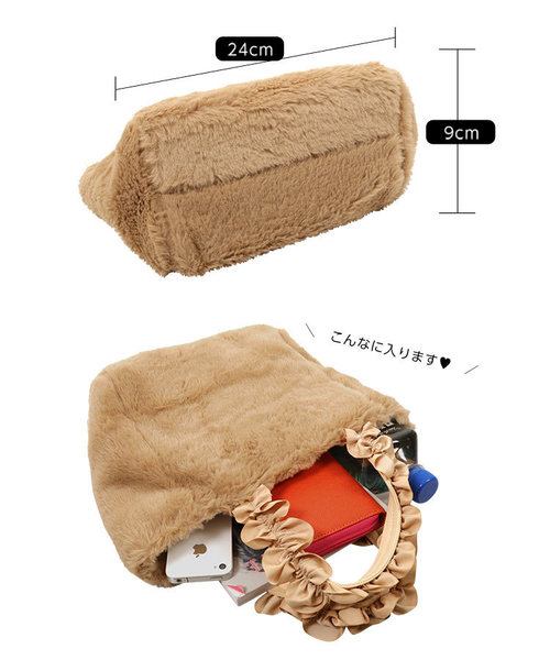 KOBE LETTUCE（コウベレタス）の「フリルハンドルふわふわファーミニトートバッグ＊鞄/BAG/レディース[B1188]神戸レタス（トートバッグ・レディース・ダークブラウン/ベージュ/グリーン・FREE）」の9枚目の写真