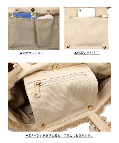 KOBE LETTUCE（コウベレタス）の「フリルハンドルふわふわファーミニトートバッグ＊鞄/BAG/レディース[B1188]神戸レタス（トートバッグ・レディース・ダークブラウン/ベージュ/グリーン・FREE）」の15枚目の写真