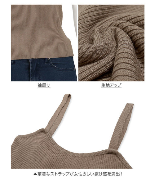 KOBE LETTUCE（コウベレタス）の「スクエアネックリブニットキャミソール（キャミソール・レディース・モカ/ピンク/オフホワイト/ブラック・FREE）」の11枚目の写真