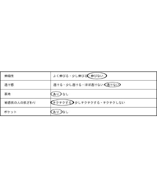 antiqua(アンティカ)の「チェックスカート(スカート・キッズ・ブラック/グレー・4/3/5)」の10枚目の写真