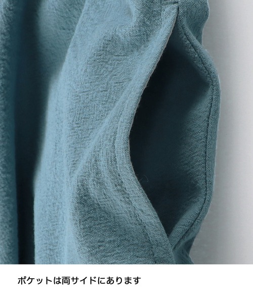 BRANSHES（ブランシェス）の「シンプルスカート（スカート・キッズ・グリーン/ブルー・M/L/S/XL）」の21枚目の写真