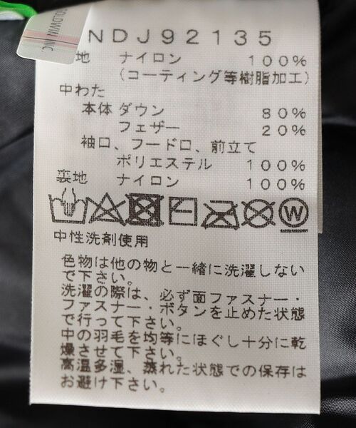 THE NORTH FACE(ザノースフェイス)の「THE NORTH FACE:Endurance Baltro Jacket(100~150cm)(ダウンジャケット/コート・キッズ・キャメル/ブラック/イエロー・150/140/120/110/100/130)」の11枚目の写真