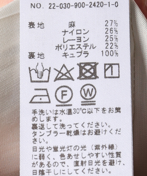IENA(イエナ)の「chere iena ETIQUE パンツ(その他パンツ・レディース・ベージュ・38/36/34)」の22枚目の写真