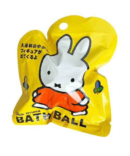 ディック・ブルーナ・バスボール2 コンプリートセット（入浴剤