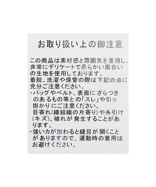 reca（レカ）の「ボリュームスリーブシアーシャツ（シャツ/ブラウス・レディース・グリーン/オフホワイト/ブラック/ブルー・FREE）」の7枚目の写真