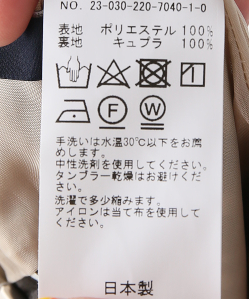 FRAMeWORK(フレームワーク)の「スカーフプリント イージーパンツ(その他パンツ・レディース・ブラウン・38/36)」の7枚目の写真