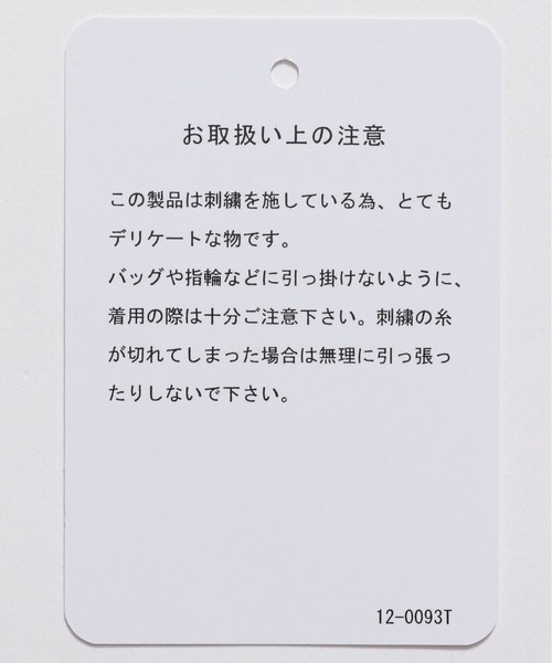 FOREVER 21（フォーエバー トゥエンティーワン）の「ライン刺繍パフブラウス（シャツ/ブラウス・レディース・ブラック/オフホワイト・SMALL/MEDIUM）」の22枚目の写真