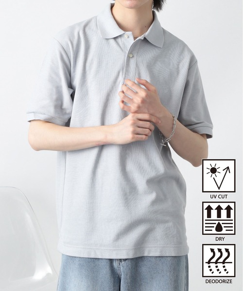 United Athle(ユナイテッドアスレ)の「【United Athle】吸水速乾・消臭・UVカット機能付き! 5.3オンス ドライカノコ ユーティリティー ポロシャツ polo-shirts 5050(ポロシャツ・メンズ・レッド/グリーン/バーガンディー/ブラック/ネイビー/ホワイト/ライトグレー/パープル/コバルトブルー/ターコイズブルー/ライトブルー/ピンク/オレンジ/ロイヤルブルー/インディゴブルー・L/M/S/XL)」の3枚目の写真