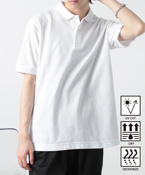 United Athle(ユナイテッドアスレ)の「【United Athle】吸水速乾・消臭・UVカット機能付き! 5.3オンス ドライカノコ ユーティリティー ポロシャツ polo-shirts 5050(ポロシャツ・メンズ・レッド/グリーン/バーガンディー/ブラック/ネイビー/ホワイト/ライトグレー/パープル/コバルトブルー/ターコイズブルー/ライトブルー/ピンク/オレンジ/ロイヤルブルー/インディゴブルー・L/M/S/XL)」の20枚目の写真