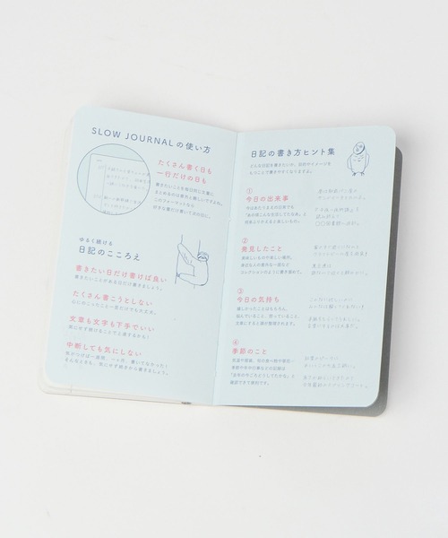 studio CLIP（スタディオクリップ）の「〔2024年度〕スロージャーナル[塩川いづみ]（ステーショナリー・レディース・その他2/その他1・FREE）」の7枚目の写真