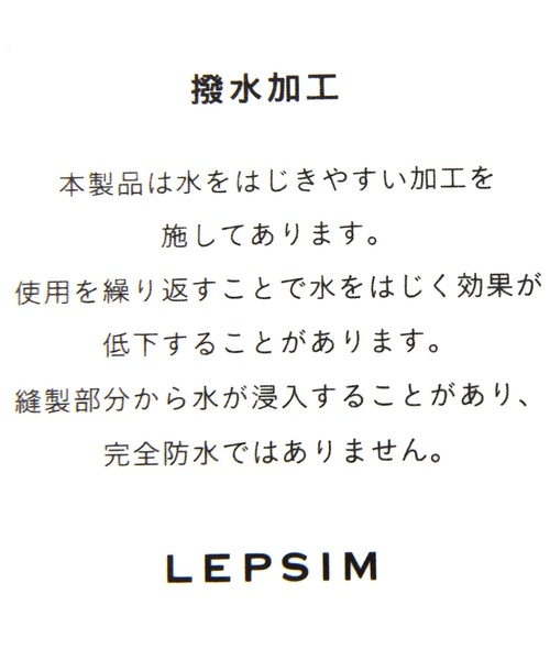 LEPSIM（レプシィム）の「ナイロンドロストショルダー2　987351（ショルダーバッグ・レディース・グレー/ブラック/アイボリー・ONE SIZE）」の5枚目の写真