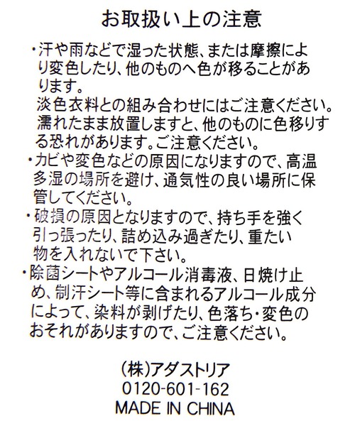 LEPSIM（レプシィム）の「ナイロンドロストショルダー2　987351（ショルダーバッグ・レディース・グレー/ブラック/アイボリー・ONE SIZE）」の6枚目の写真