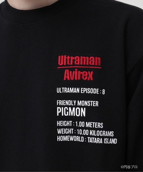AVIREX（アヴィレックス）の「ULTRAMAN PIGMON CREW SWEAT