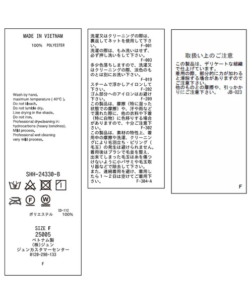 【セール】【WEB限定】前後2WAYモンターニュジャガードブラウス（シャツ/ブラウス）｜SALON adam et rope'（サロン アダム エ ロペ）