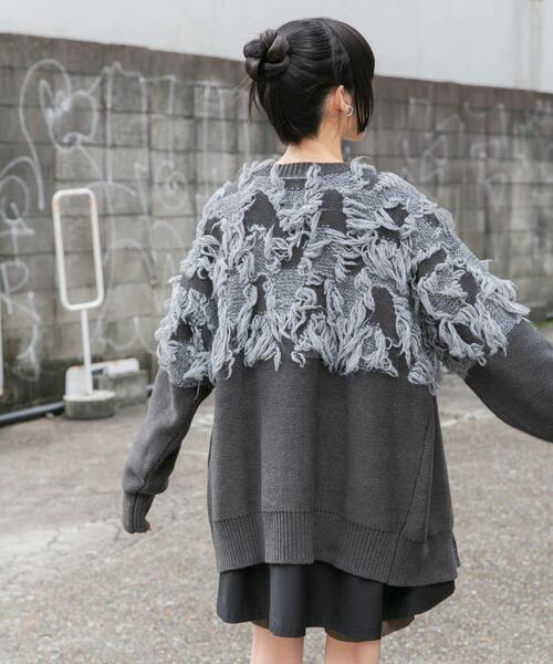 KBF（ケイビーエフ）の「ジャガードフリンジカーディガン