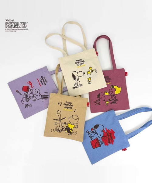 Vintage PEANUTS(ビンテージピーナッツ)の「【PEANUTSコミック誕生75周年記念商品】ルートート / SNOOPY IP.ベビールー.Peanuts-9L(トートバッグ・レディース・ピンク/ラベンダー/ベージュ/ブルー/アイボリー・FREE)」の7枚目の写真