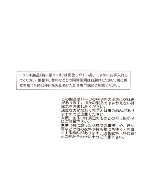 LOWRYS FARM（ローリーズファーム）の「カラービーズネックレス 291589（ネックレス・レディース・ブラック/ブラウン・FREE）」の7枚目の写真