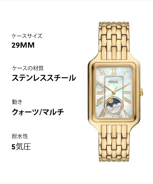 FOSSIL(フォッシル)の「フォッシル 腕時計 レディース アナログ ステンレス ES5398(アナログ腕時計・レディース・GOLD・FREE)」の11枚目の写真