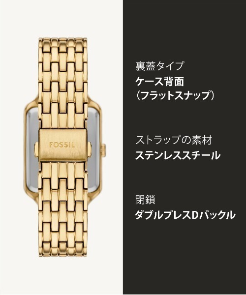 FOSSIL(フォッシル)の「フォッシル 腕時計 レディース アナログ ステンレス ES5398(アナログ腕時計・レディース・GOLD・FREE)」の12枚目の写真