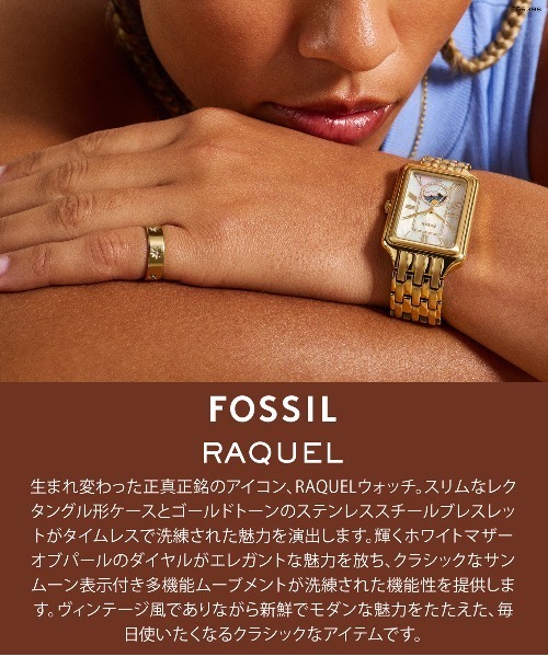 FOSSIL(フォッシル)の「フォッシル 腕時計 レディース アナログ ステンレス ES5398(アナログ腕時計・レディース・GOLD・FREE)」の10枚目の写真