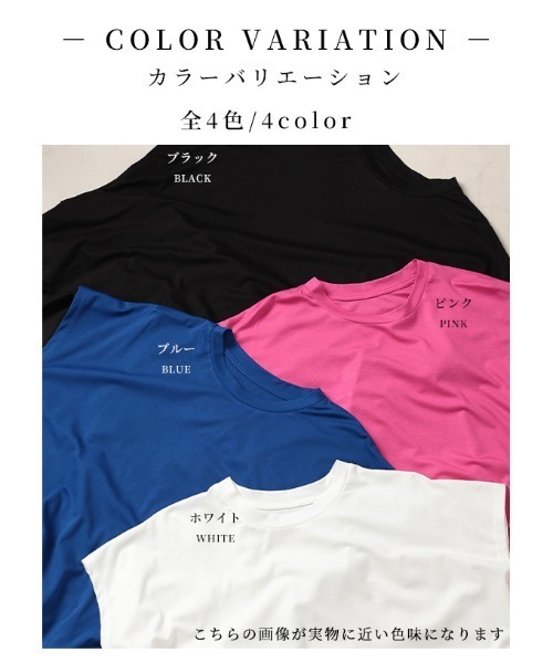 Sawa a la mode（サワアラモード）の「接触冷感バックティアードカットソー（Tシャツ/カットソー・レディース・ピンク/ブルー/ブラック/ホワイト・FREE）」の5枚目の写真