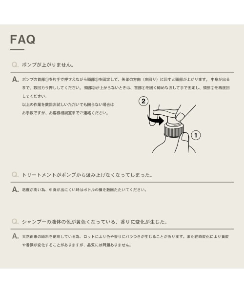 AHALO BUTTER（アハロバター）の「アハロバター モイスト&リペア シャンプー&トリートメントセット（シャンプー・レディース・モイスト&リペア・FREE）」の11枚目の写真