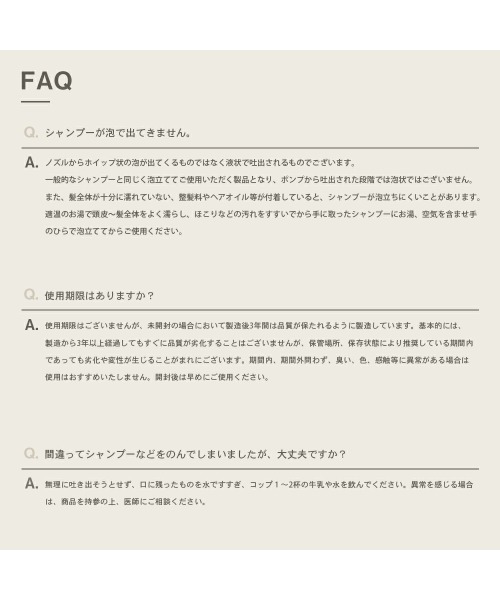 AHALO BUTTER（アハロバター）の「アハロバター モイスト&リペア シャンプー&トリートメントセット（シャンプー・レディース・モイスト&リペア・FREE）」の12枚目の写真