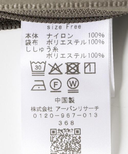 OUTDOOR EXCHANGE（アウトドアエクスチェンジ）の「OUTDOOR EXCHANGE ショルダー（ショルダーバッグ・メンズ・ブラック/ベージュ系その他・-）」の16枚目の写真