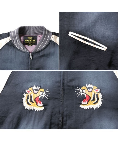 セール】HOUSTON ヒューストン USED FINISHING SOUVENIR JACKET (TIGER