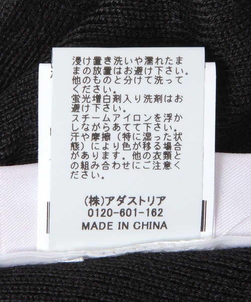 AMESWORLDWIDE（アメスワールドワイド）の「【UNISEX】AMES WORLDWIDE／BIG TYPO ビーニー（ニットキャップ/ビーニー・レディース・ブラック/アイボリー・FREE）」の10枚目の写真